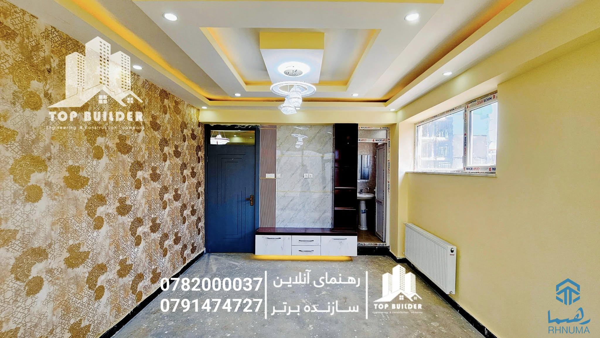 🏢 آپارتمان 3 اطاقه  فروشی خیلی زیبا