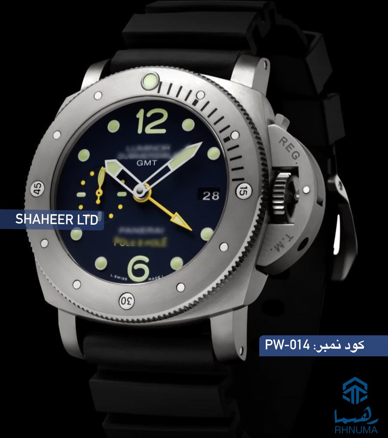 شهیر یگانه مرکز ساعت های VIP در افغانستان!⌚️