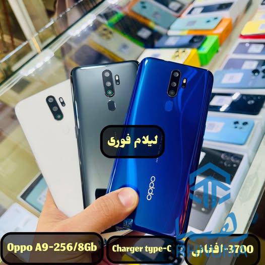 مبایل عالی و اقتصادی اوپو اصلی