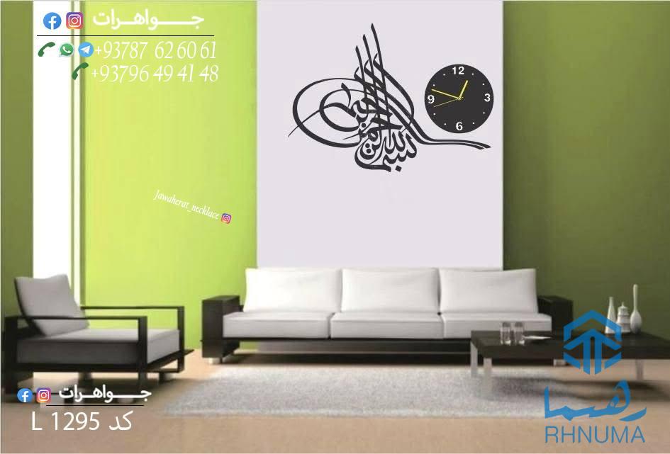 💎 محصولات خاص برای سلیقه‌های خاص 💎