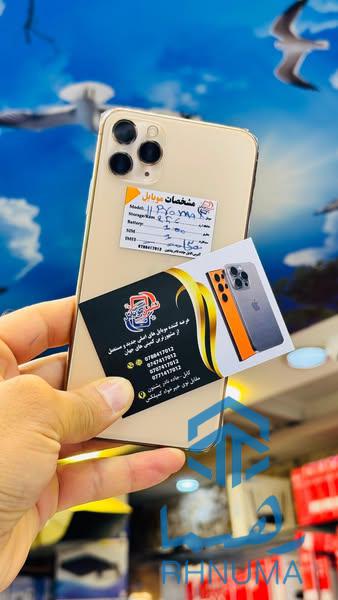 📱 IPHONE 11 PRO MAX