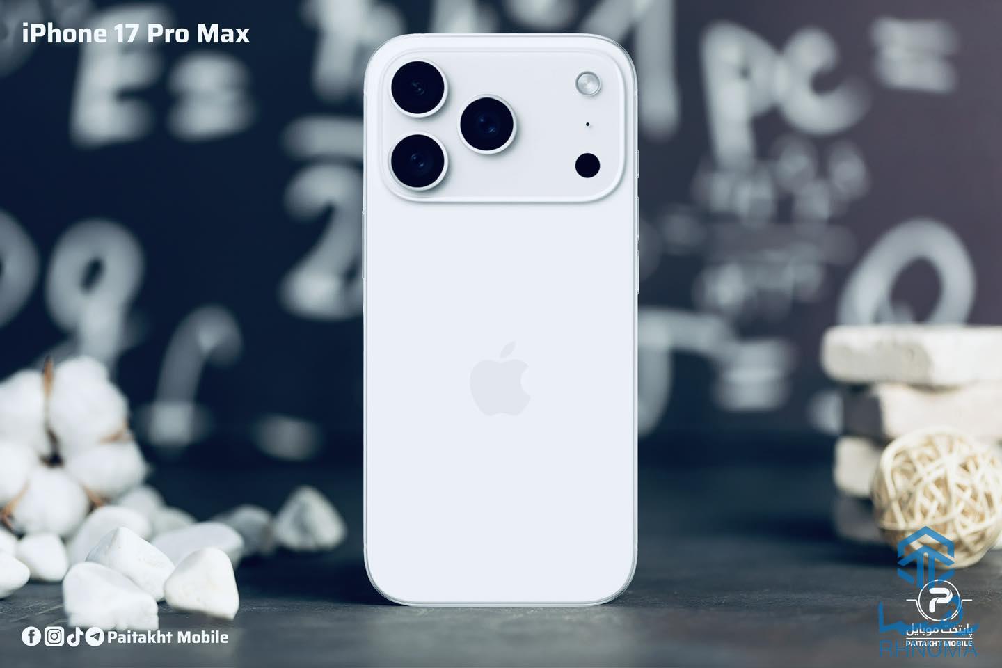 🔘iPhone 17 Pro Max📱