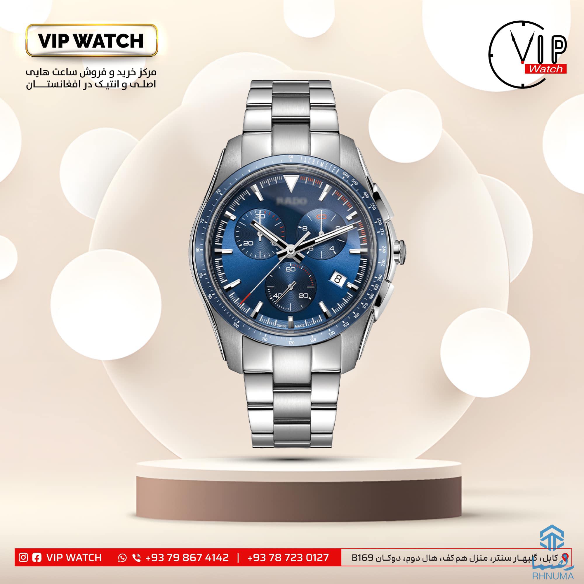 رادو هایی اصلی سویسی مادل جدید و انتیک را فقط از VIP WATCH بدست آورده میتوانید !