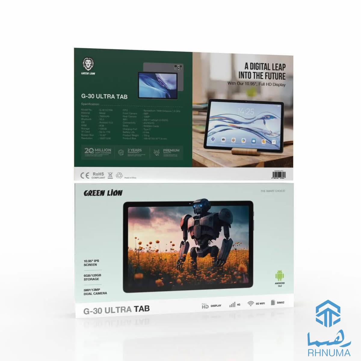 Green Lion G-30 Ultra Tab