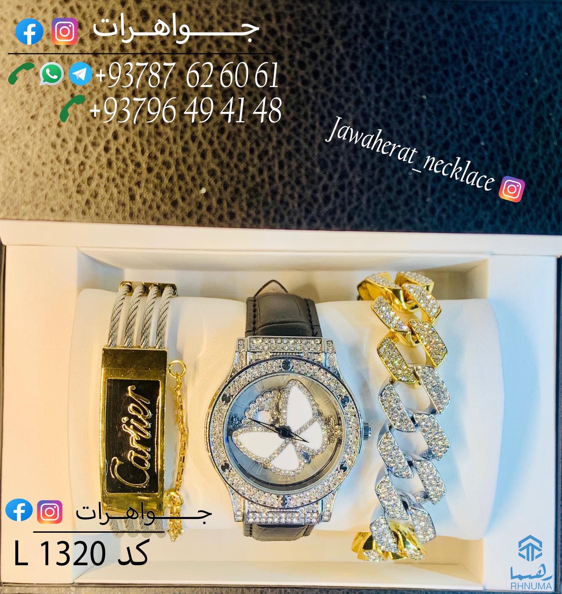 💎 محصولات خاص برای سلیقه‌های خاص 💎