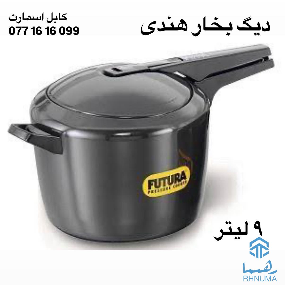 Kabul smart  کابل اسمارت