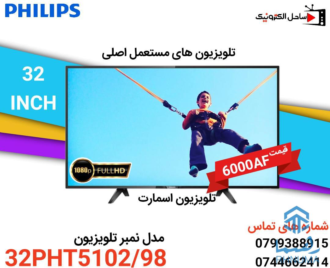 تلویزیون اصلی مستعمل، کانتنری درحد نو!