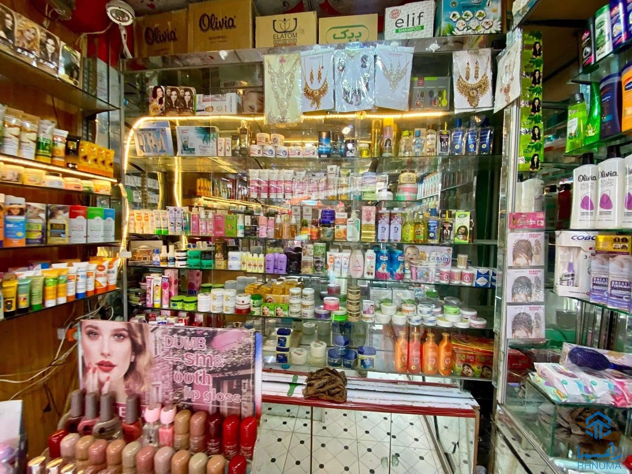دوکان فروشی