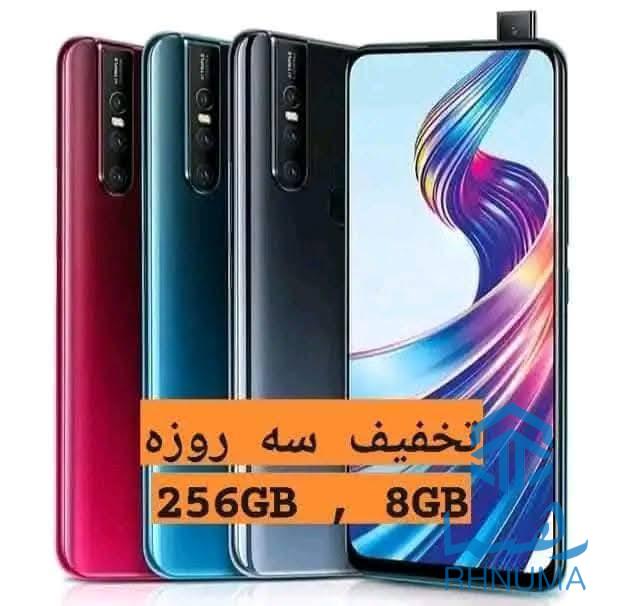 🔥 تخفیف #رمضانی