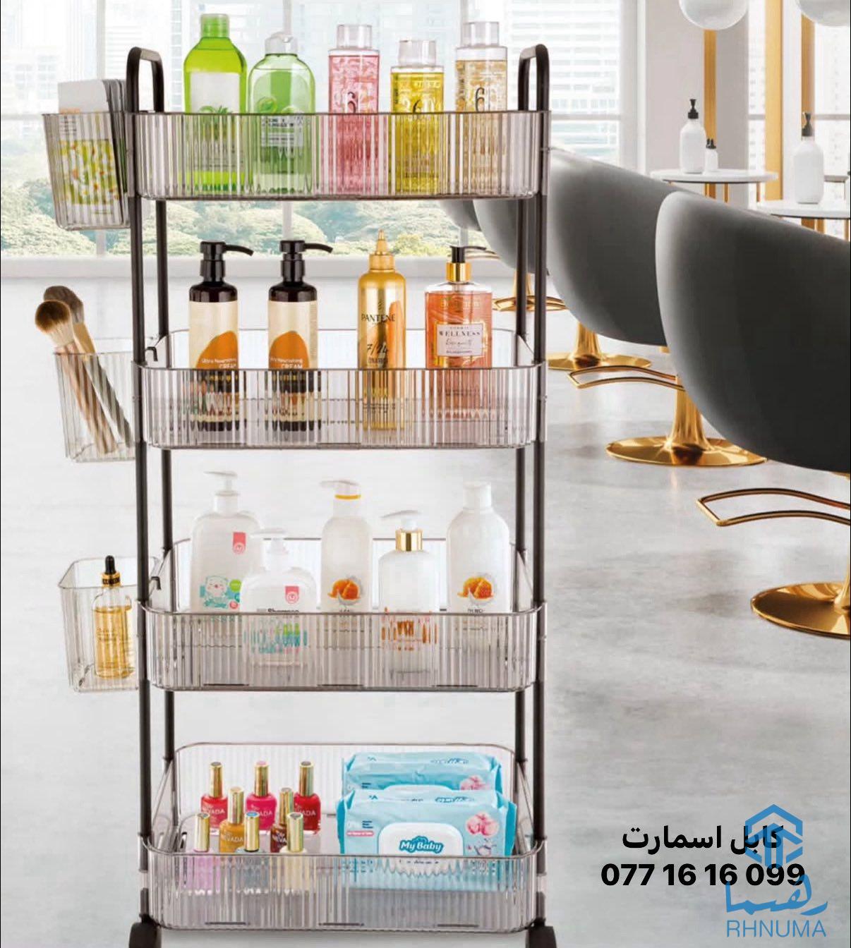 Kabul smart  کابل اسمارت