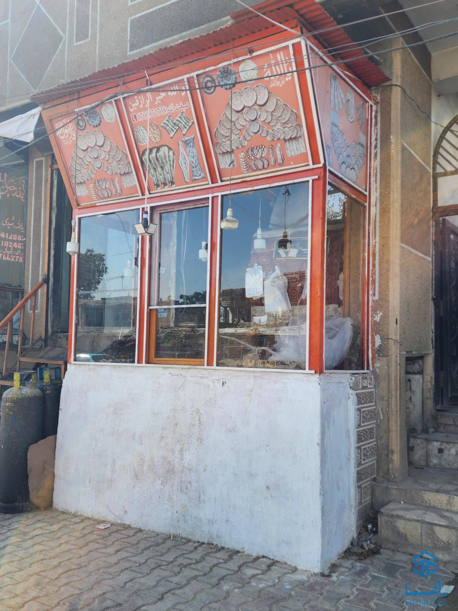 نانوایی عاجل فروش