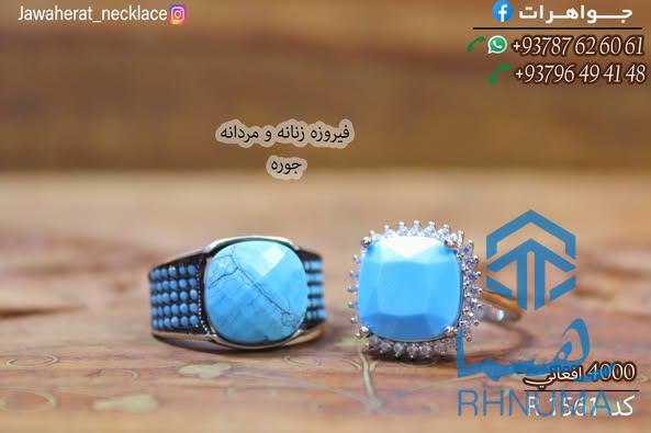 💎 محصولات خاص برای سلیقه‌های خاص 💎