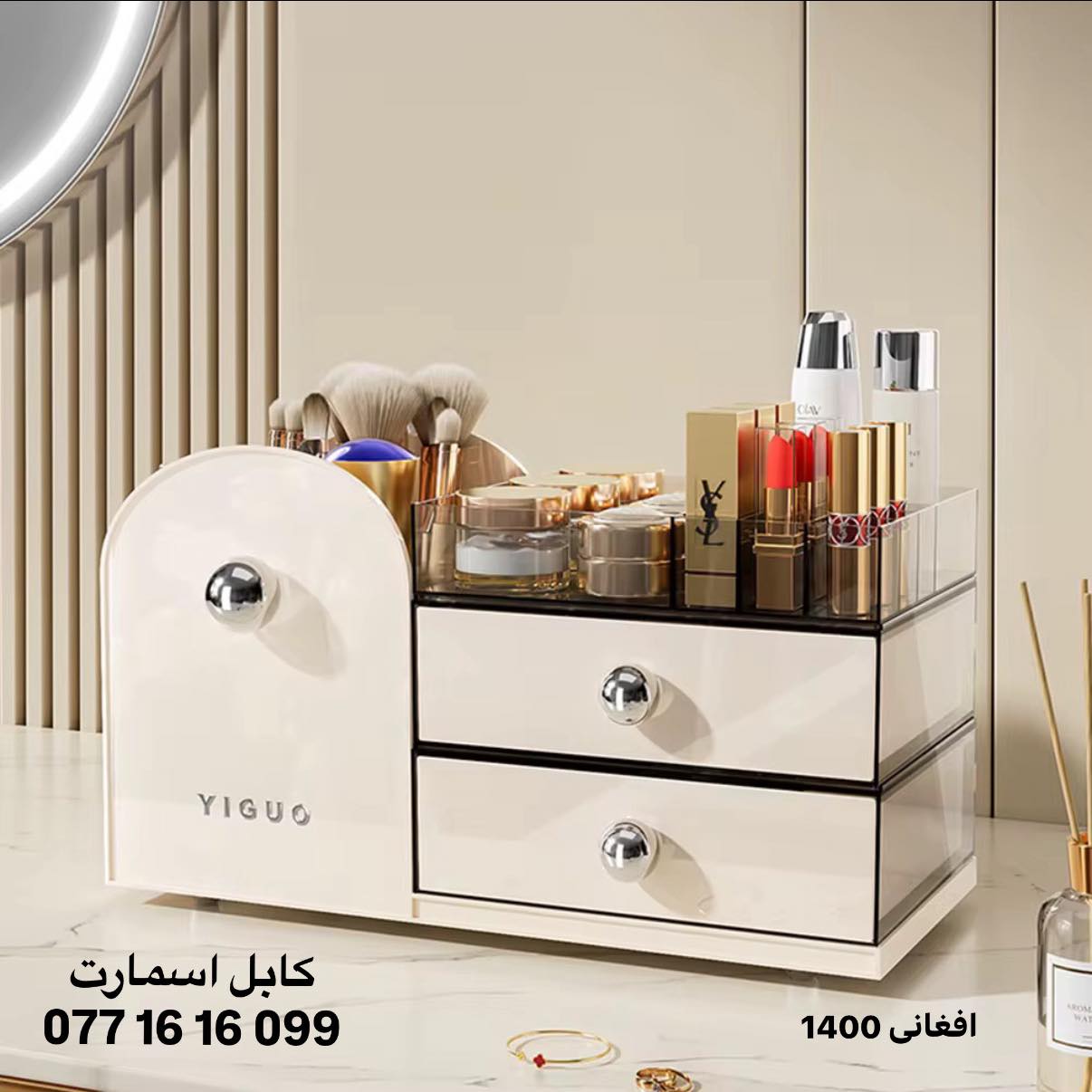 Kabul smart  کابل اسمارت