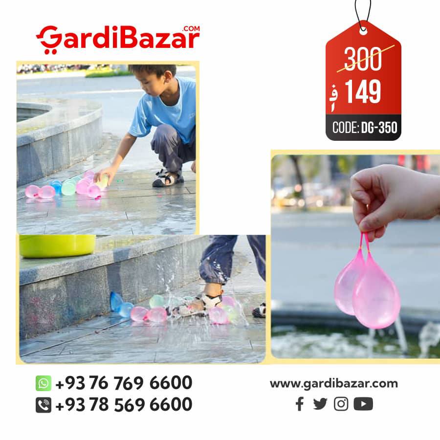 جناس مختلف ضرورت به کودکان قند تان و ضرورت به هر فرد تان از #Gardibazar #ګردي_بازار  به #تخفيف به دست بياوريد