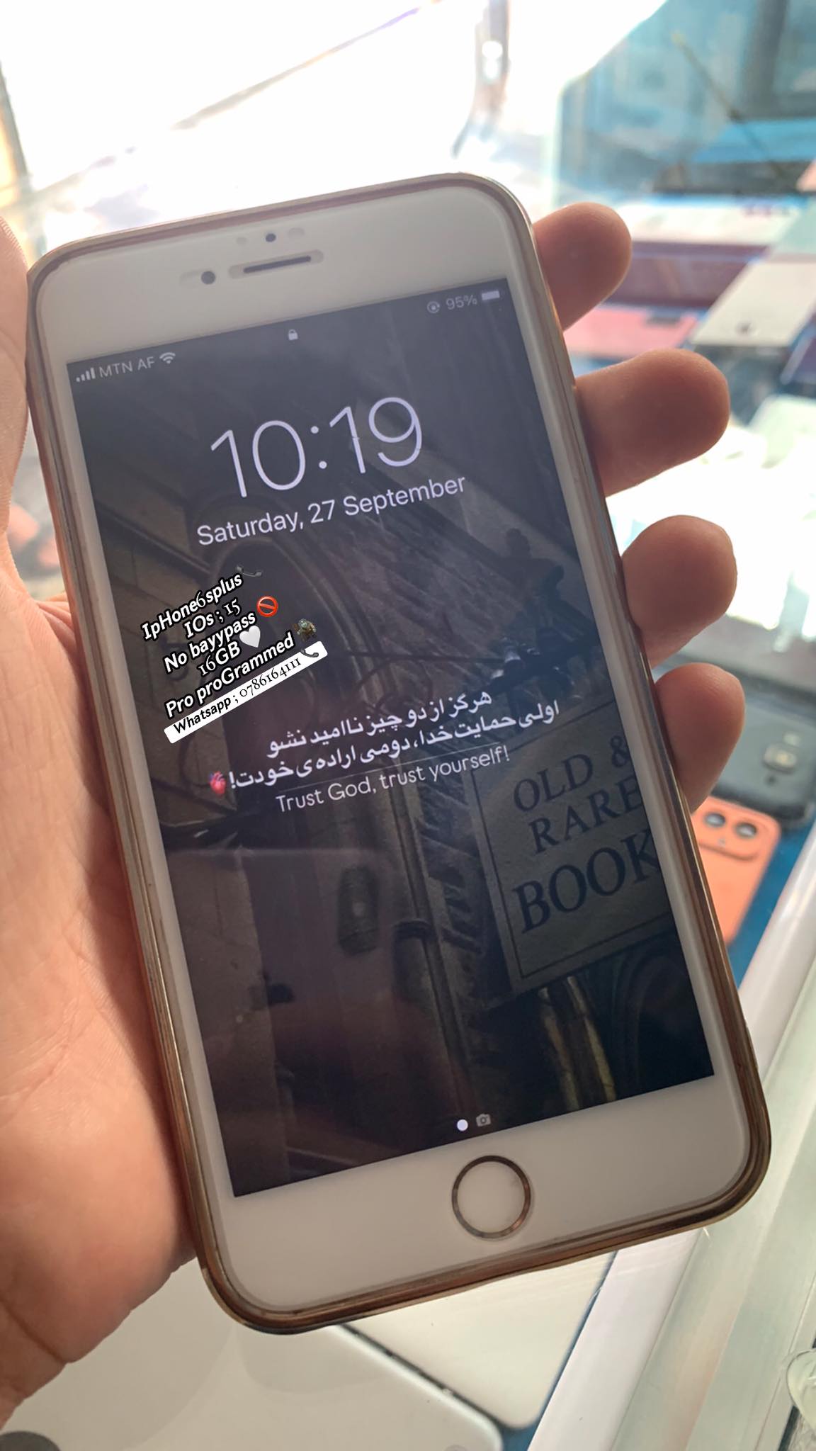 موبایل فروشی