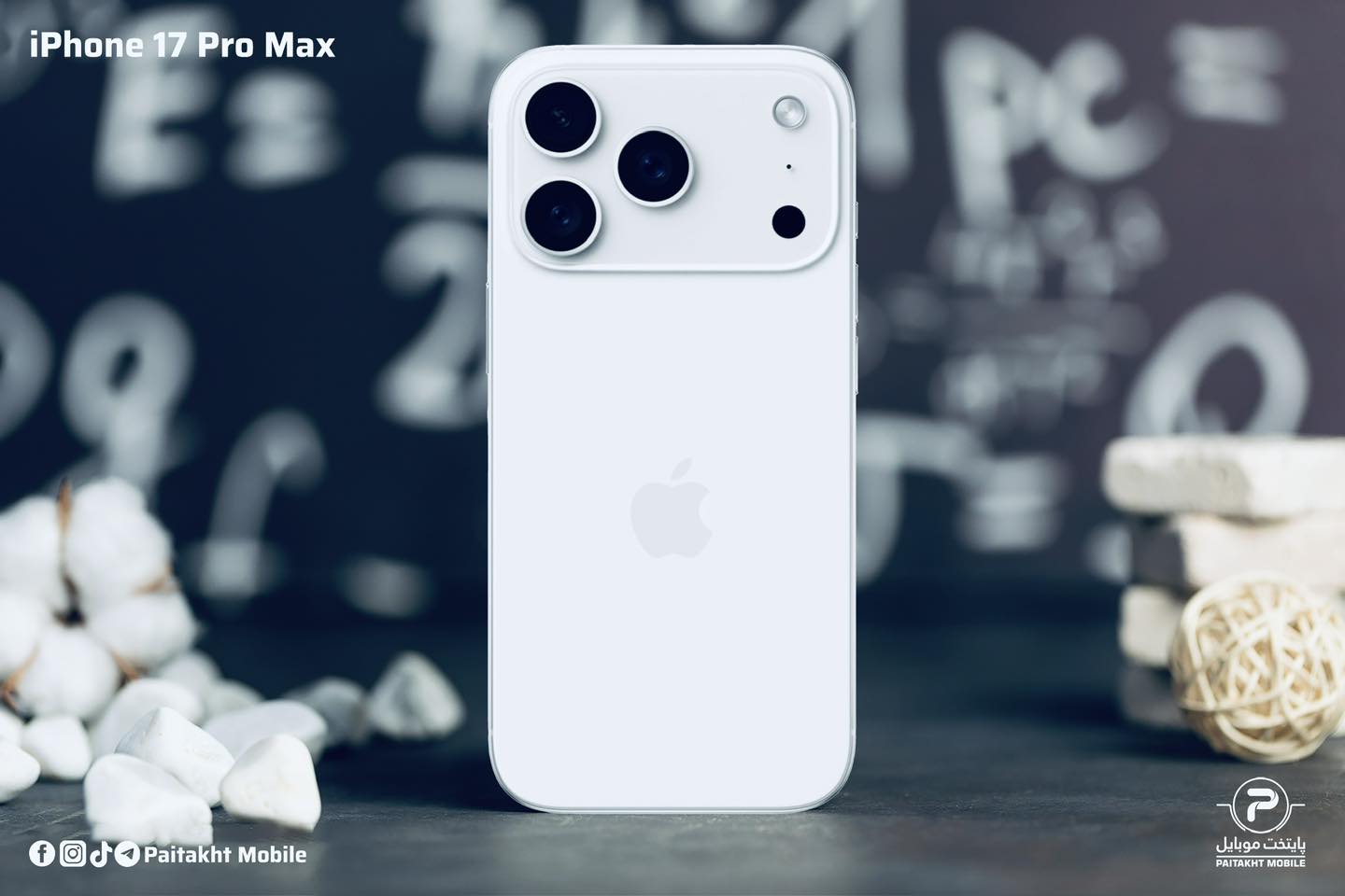 🔘iPhone 17 Pro Max📱