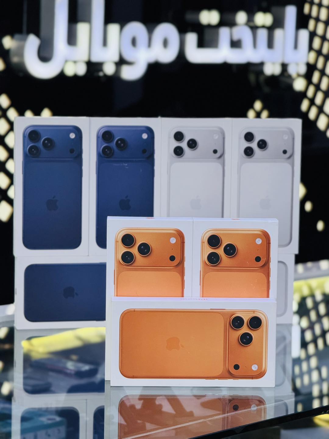🔘iPhone 17 Pro Max📱
