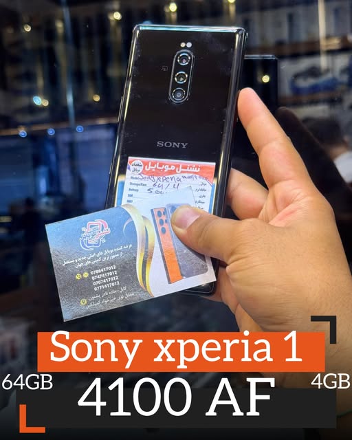 📱 Sony Xperia 1