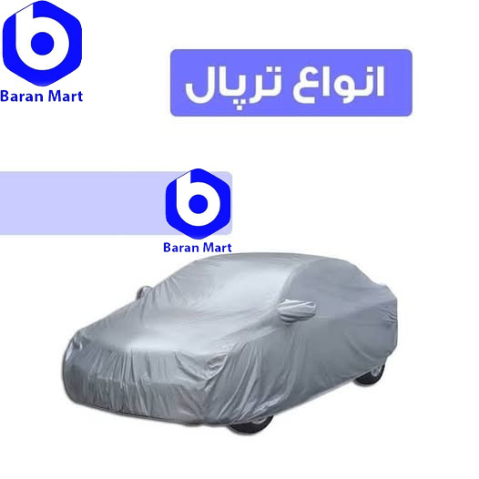 انواع ترپال موتر  در باران مارت