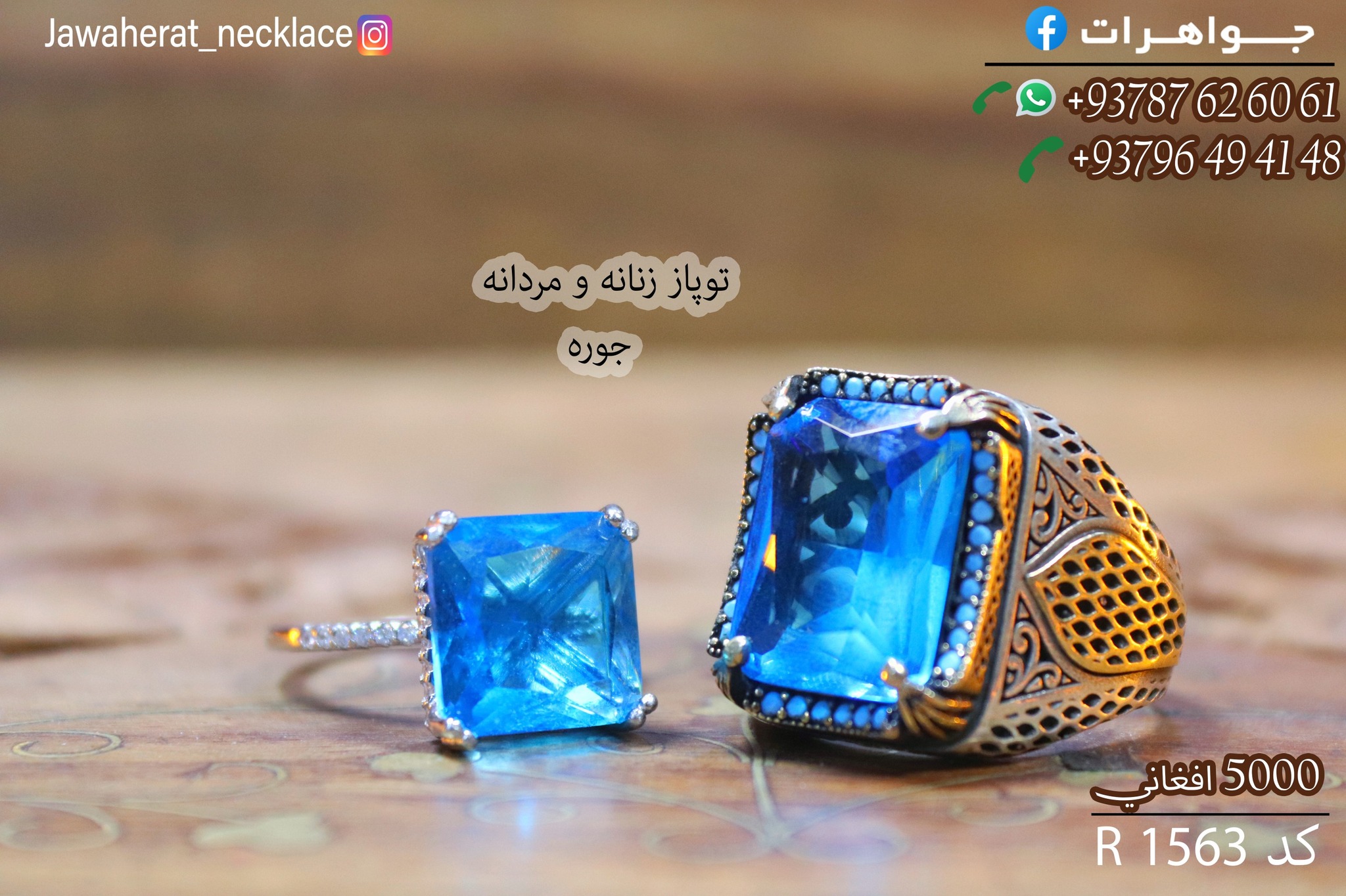 💎 محصولات خاص برای سلیقه‌های خاص 💎