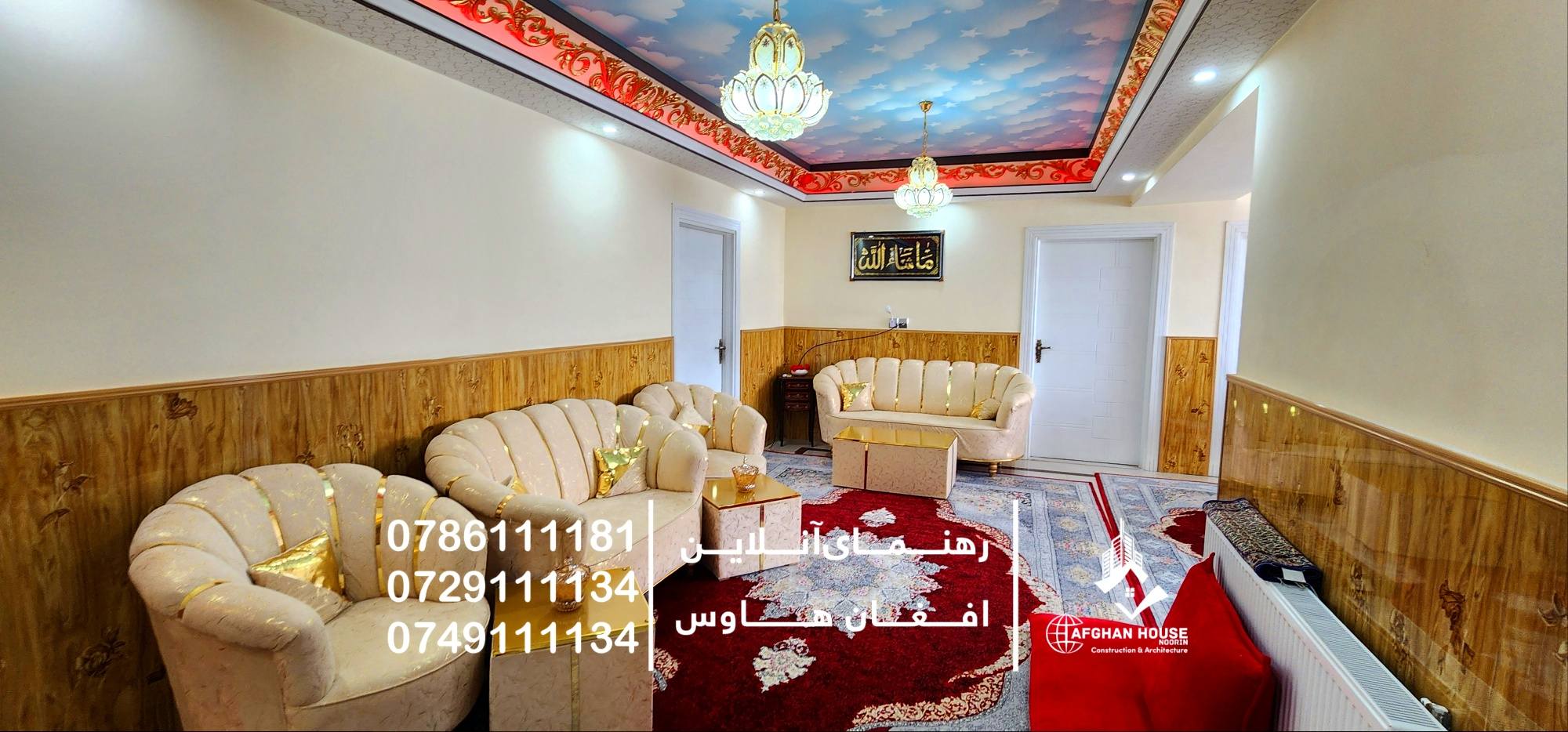 🔰 آپارتمان 4 اتاقه فروشی vip