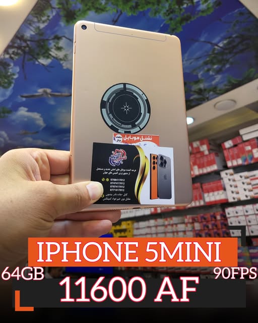 📱 iPad Mini 5 – Used like New