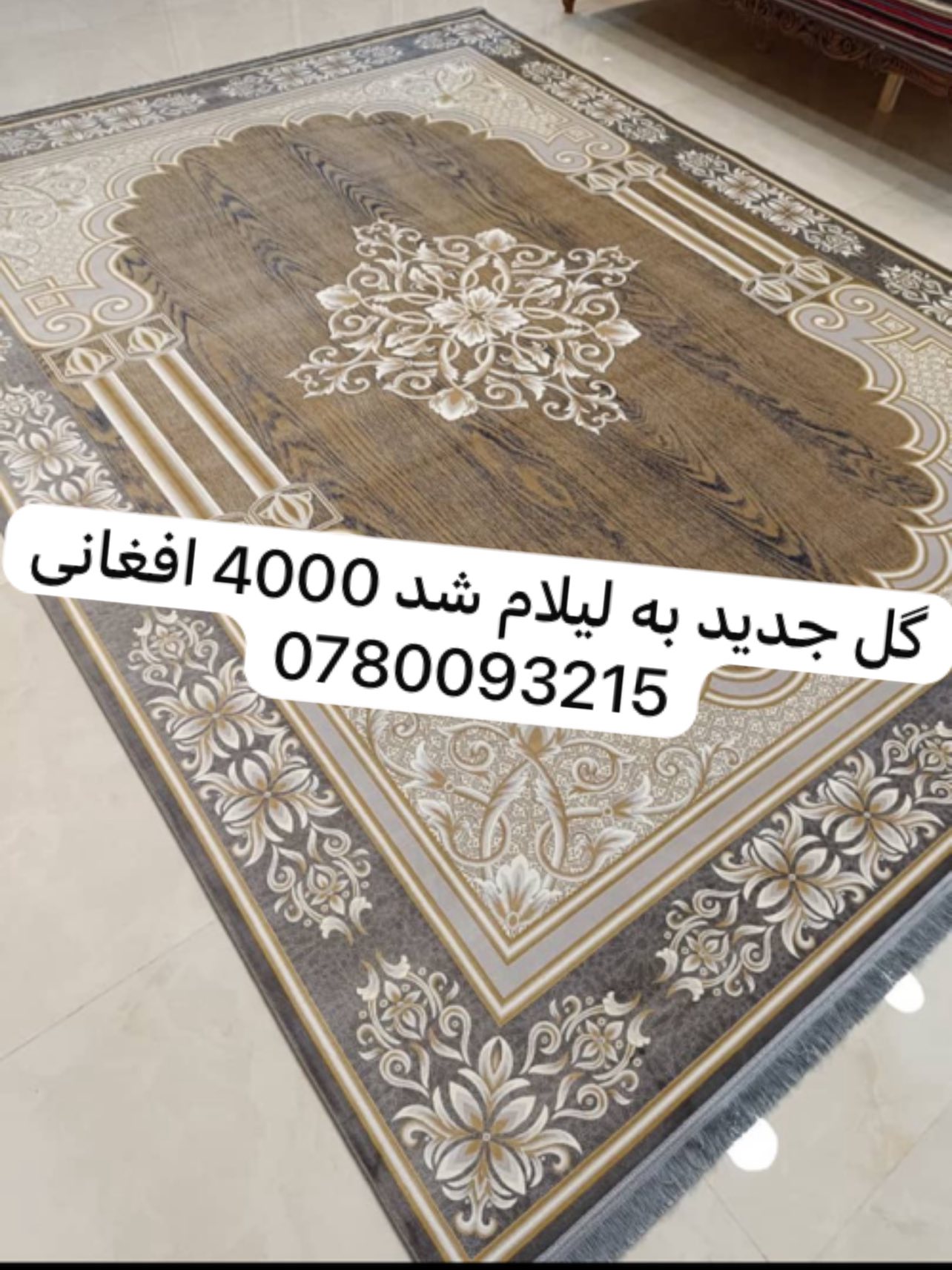 لیلام لیلام لیلام☺️👇150 تخته لیلام شد 😮😮