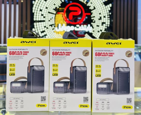 🔘Original Power Banks Available In Paitakht Mobile♥️
