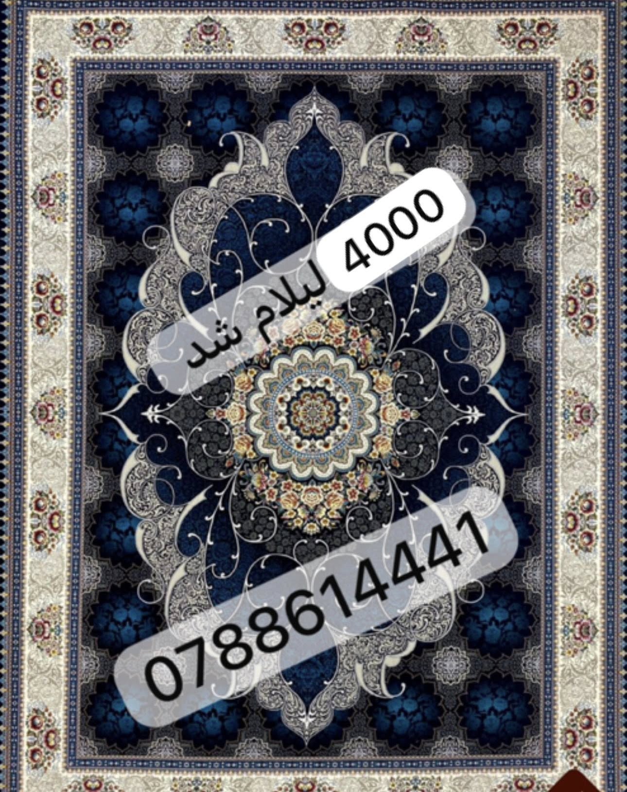 😇واه واه واه بزرگ ترین لیلام در کابل جان🥰