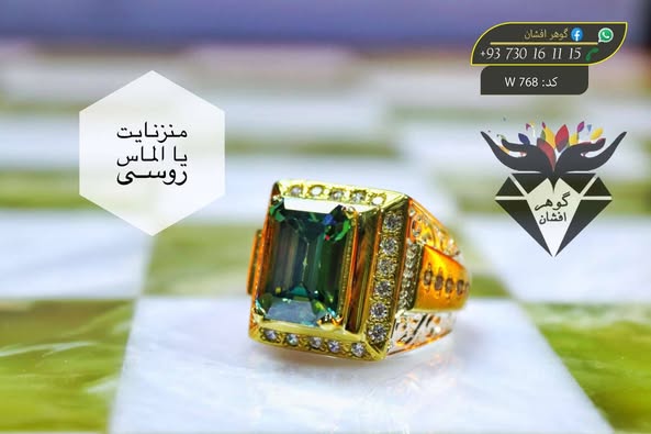 🌟 گوهر افشان 🌷