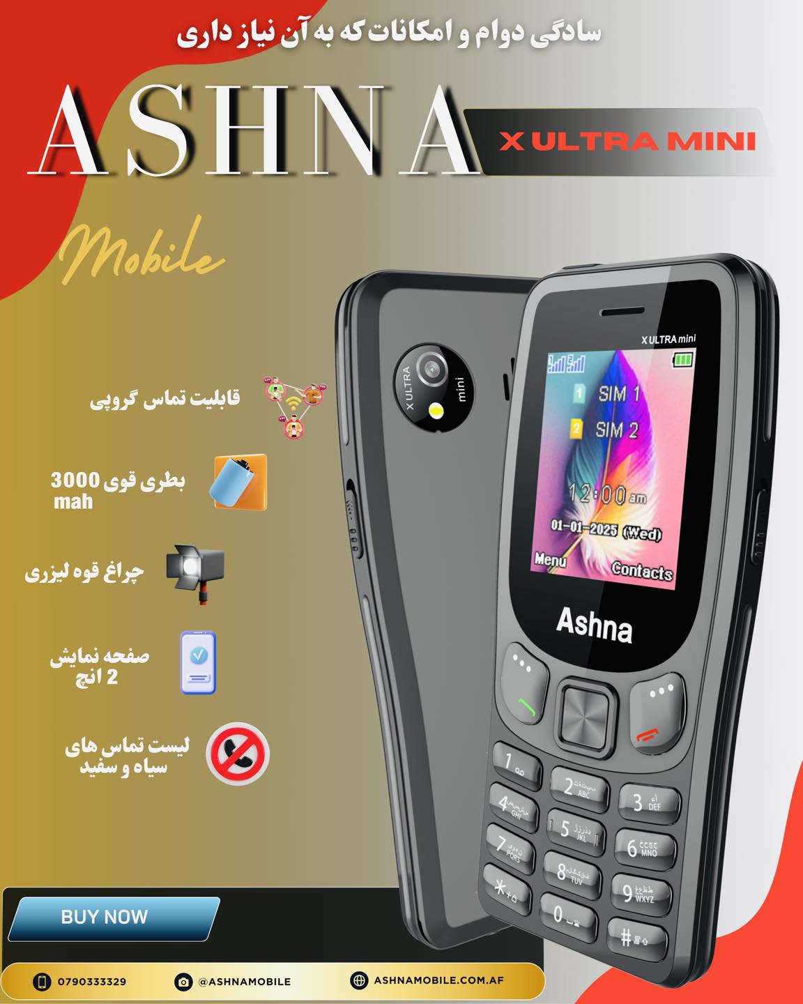 آشنا X Ultra Mini – موبایل کوچک، امکانات بزرگ!