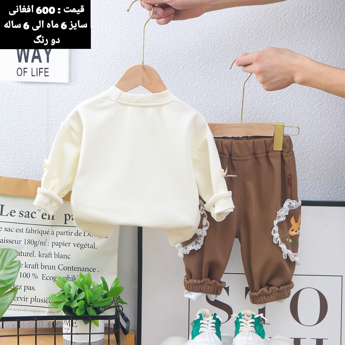لباس های طفلانه  مدل جدید ، شیک و مناسب فصل برای اطفال نازنین شما 😍 👗🎉