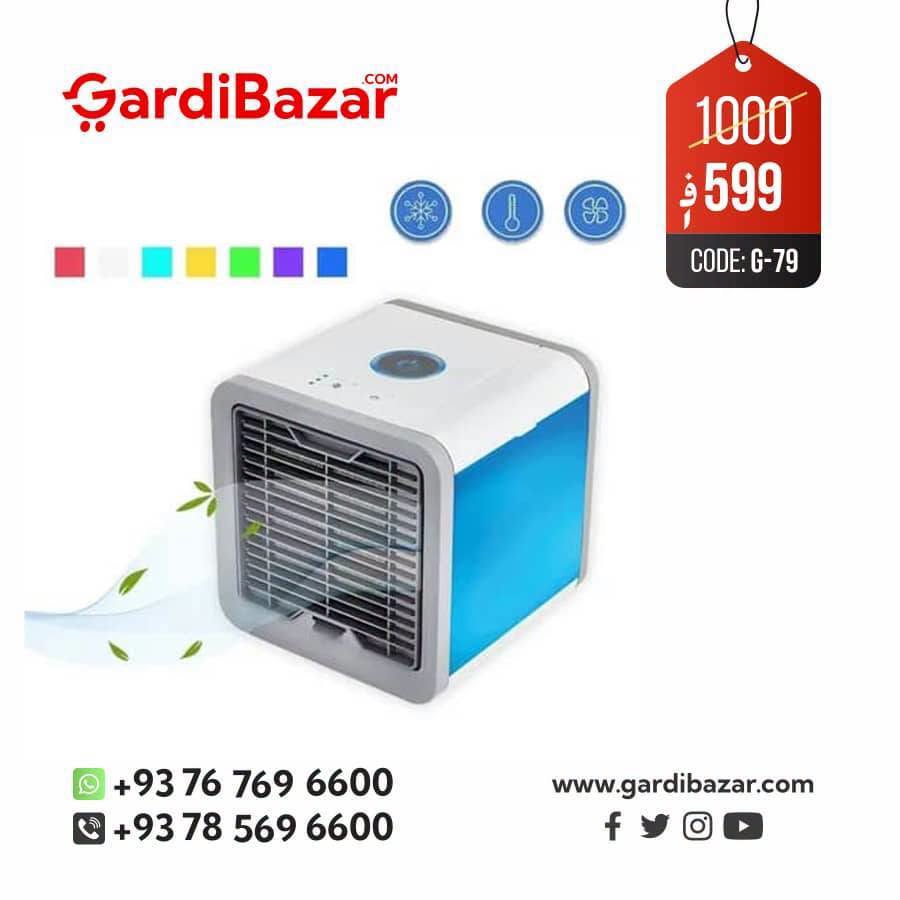 کولر ابی کوچک و پکه چارجی مرطوب کننده ضرورت هر فرد و فامیل است.