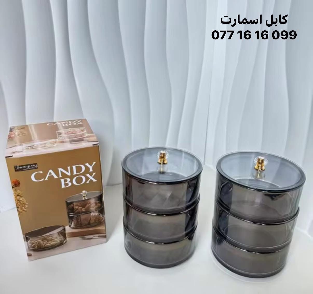 Kabul smart  کابل اسمارت