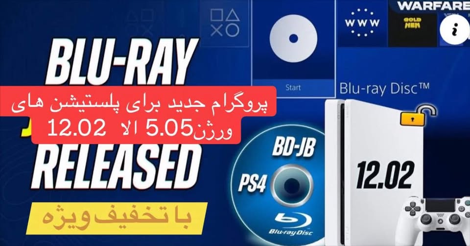 🔥 ‎بالاخره انتظار به پایان رسید ⭐️