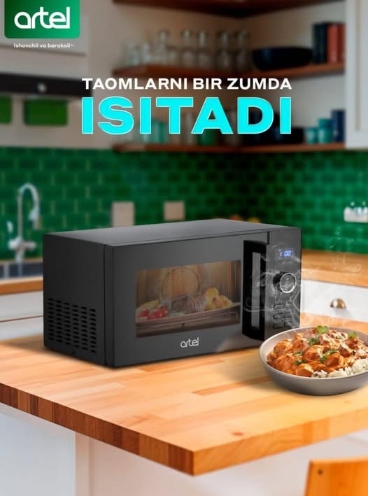 مایکروف ارتیل