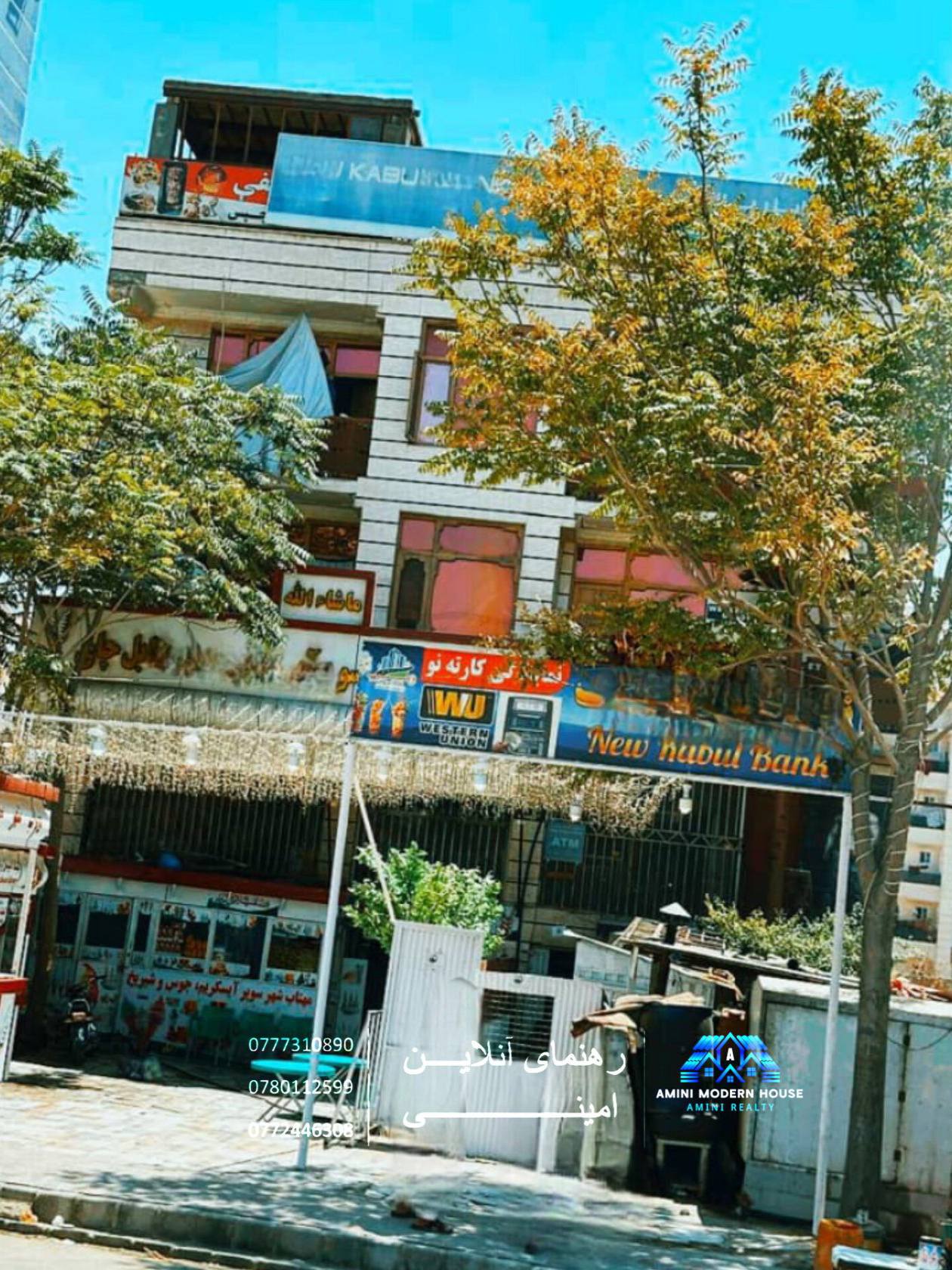 🏢 نمره فروشی تجارتی پنج منزله – موقعیت استثنایی در قلب مارکیت کارته‌نو، ناحیه هشتم کابل