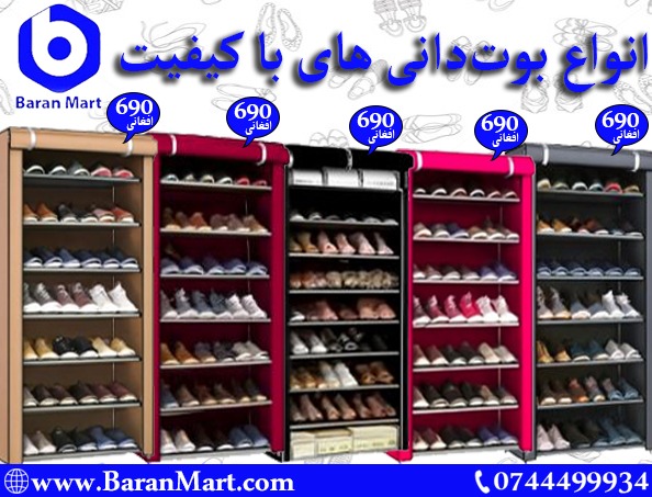 ✨ بودانی‌های شیک فلزی–پارچه‌ای ✨