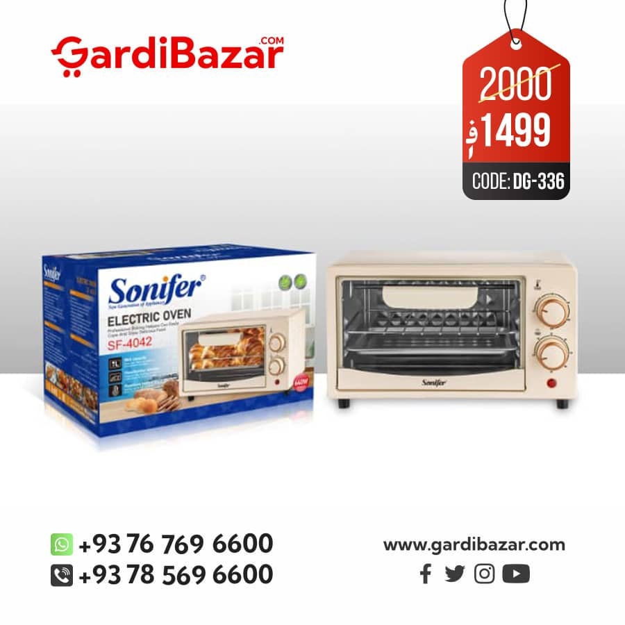 داش برقی از کمپنی Sonifer