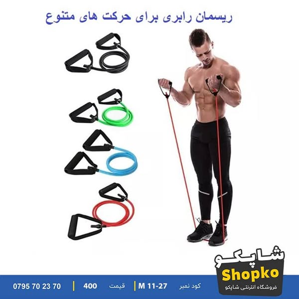 مجموعه وسایل ضروری از قبیل جمپر برزو های دوخترانه، مساجر های متنوع، کمر بند طبی، شانه بند،