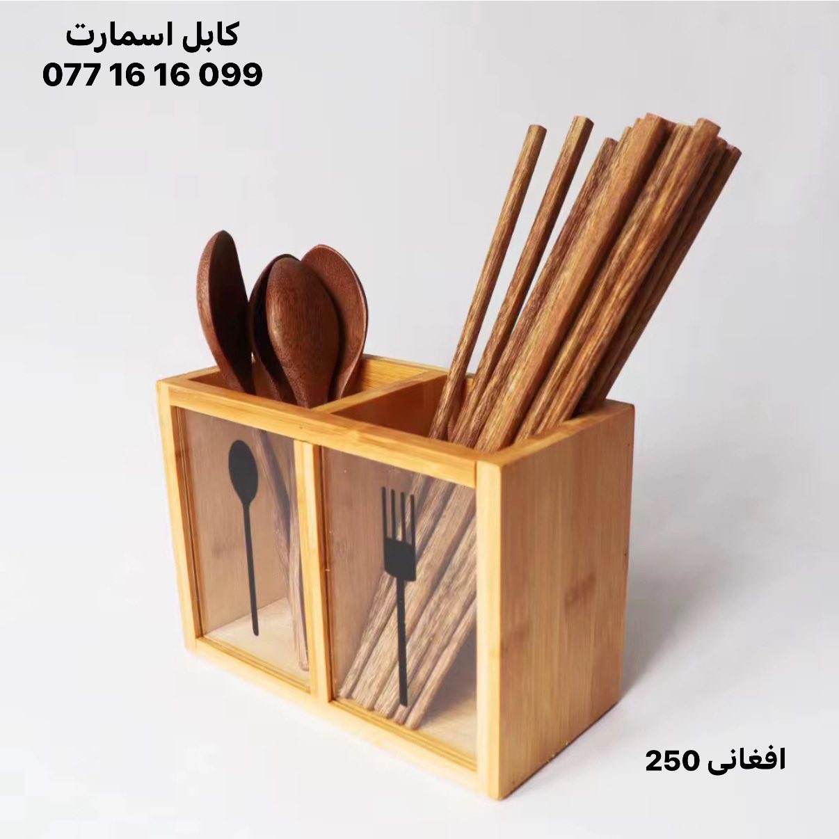 Kabul smart  کابل اسمارت