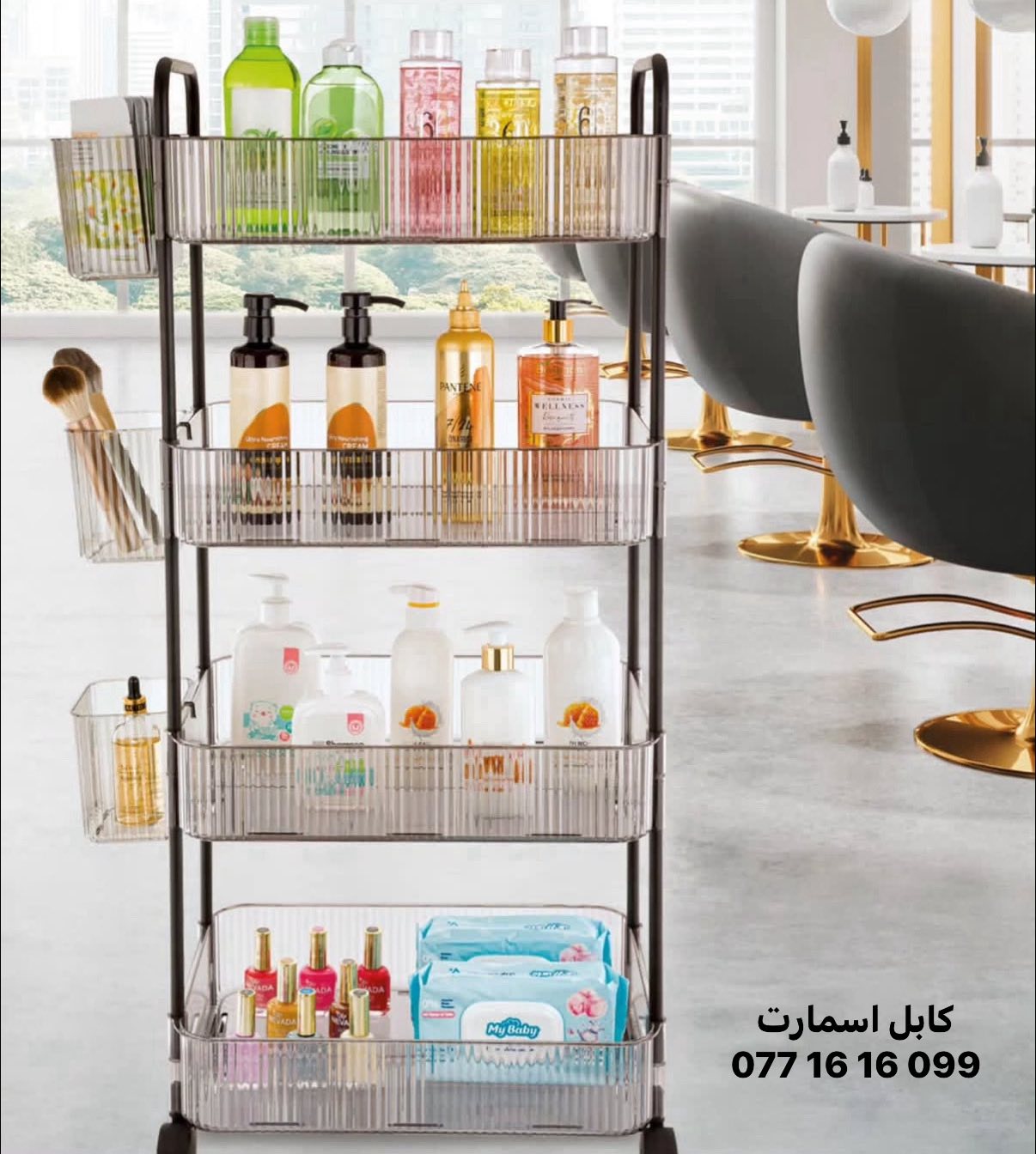 Kabul smart  کابل اسمارت