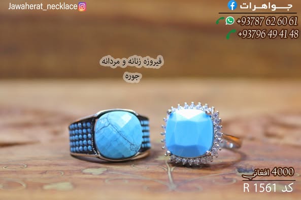 💎 محصولات خاص برای سلیقه‌های خاص 💎