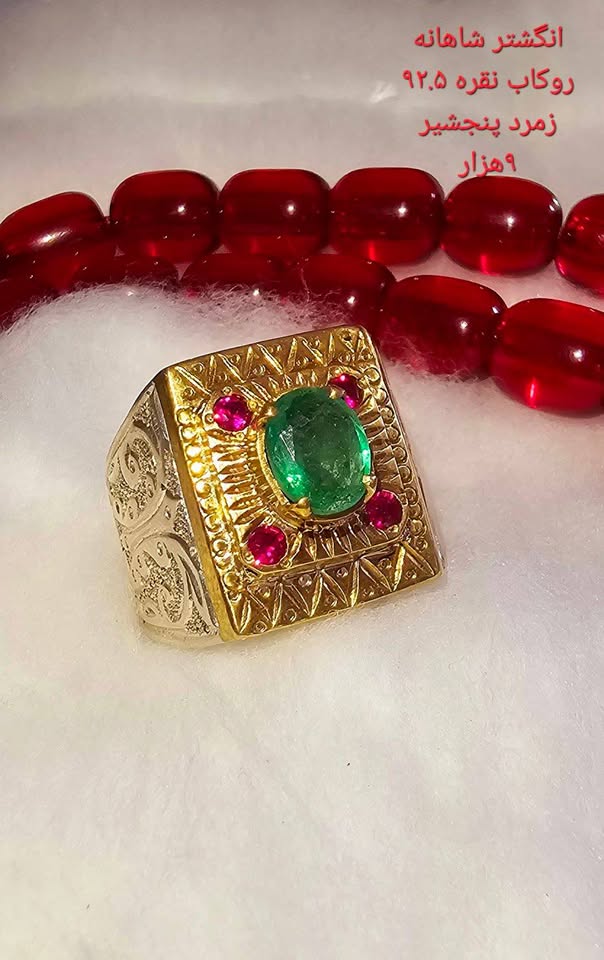 💎 زرگری و نقره‌فروشی ملک‌زاده 💎