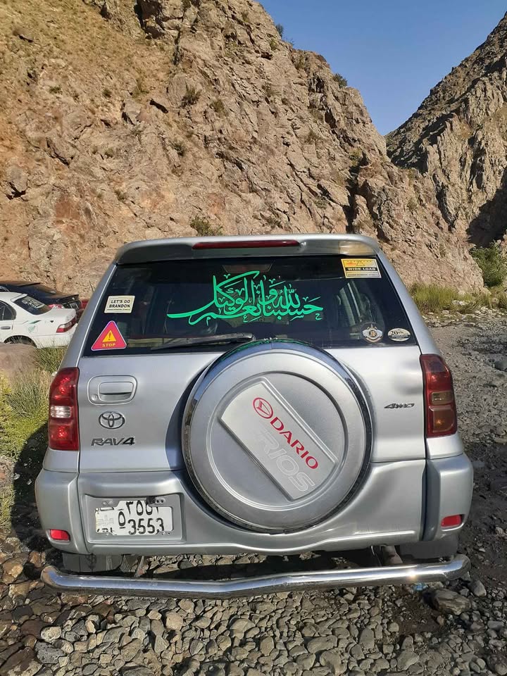 موتور را فور مودل ۲۰۰۵