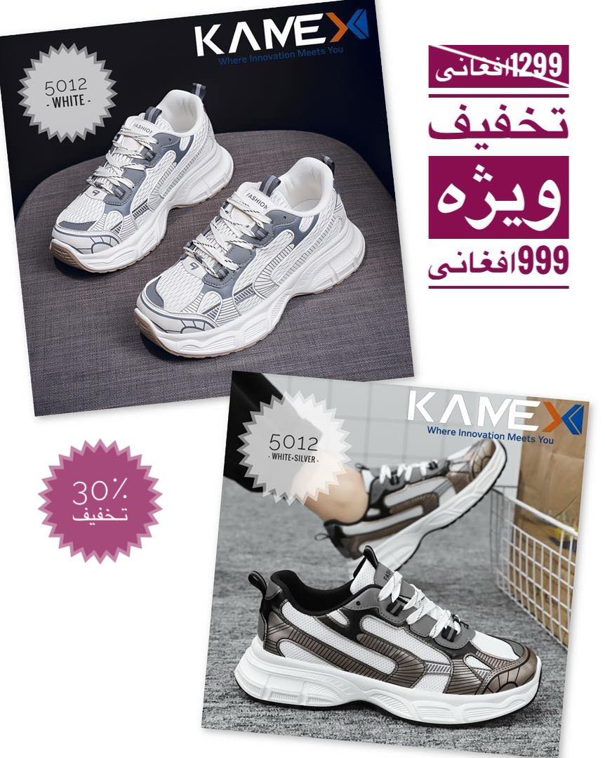 👟 کرمچ‌های مدرن و باکیفیت ویژه بانوان شیک‌پوش