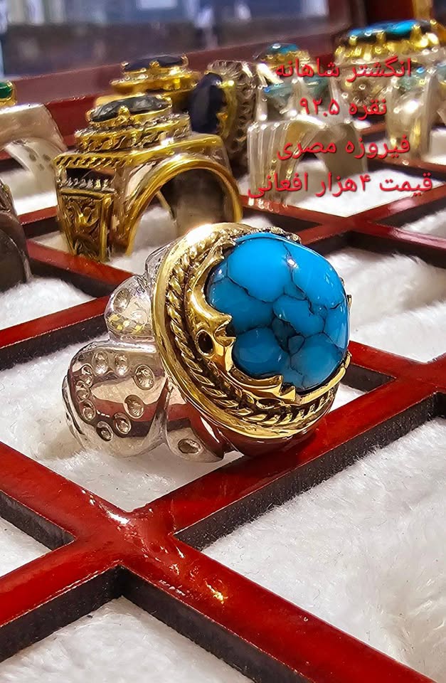 💎 زرگری و نقره‌فروشی ملک‌زاده 💎