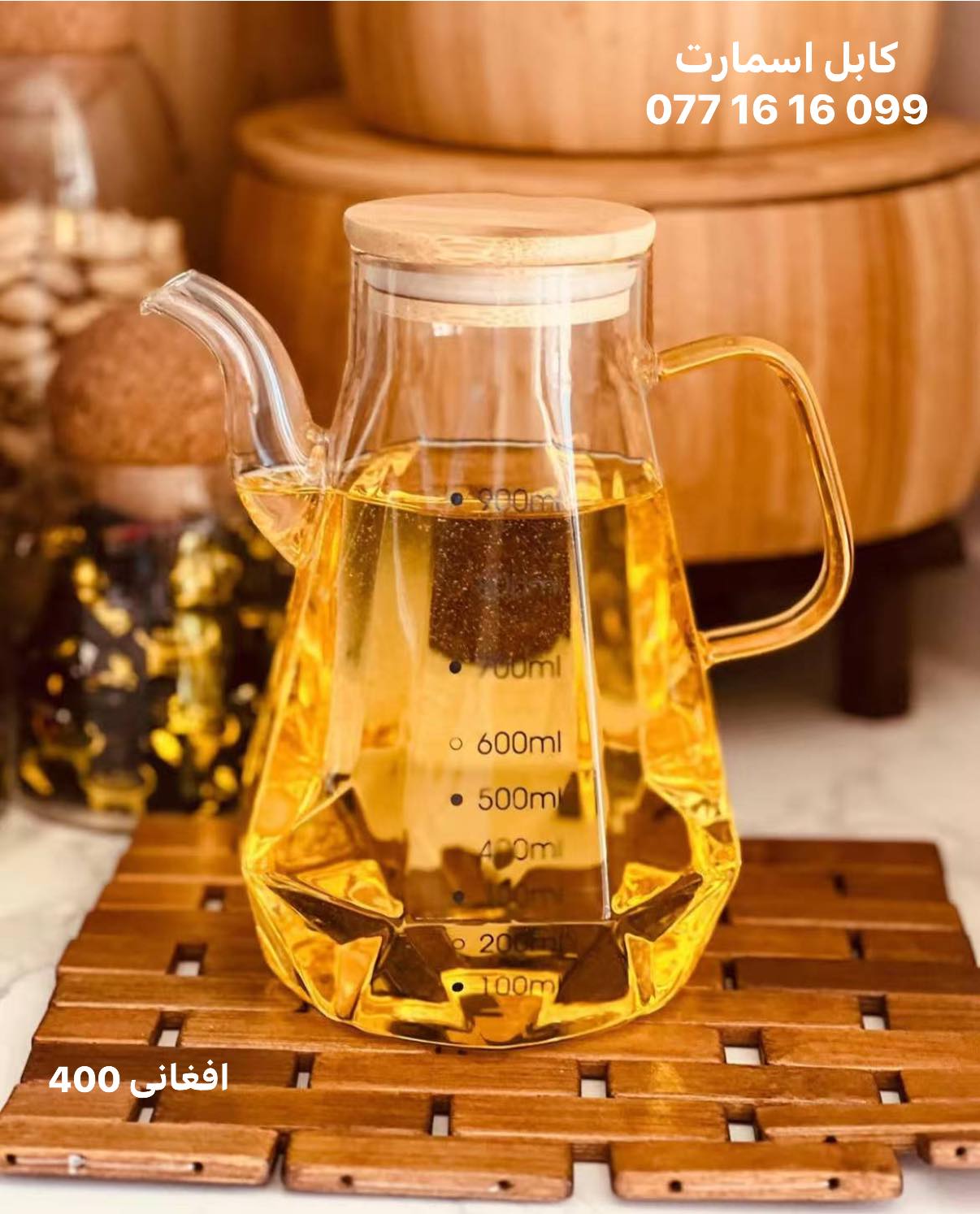Kabul smart  کابل اسمارت