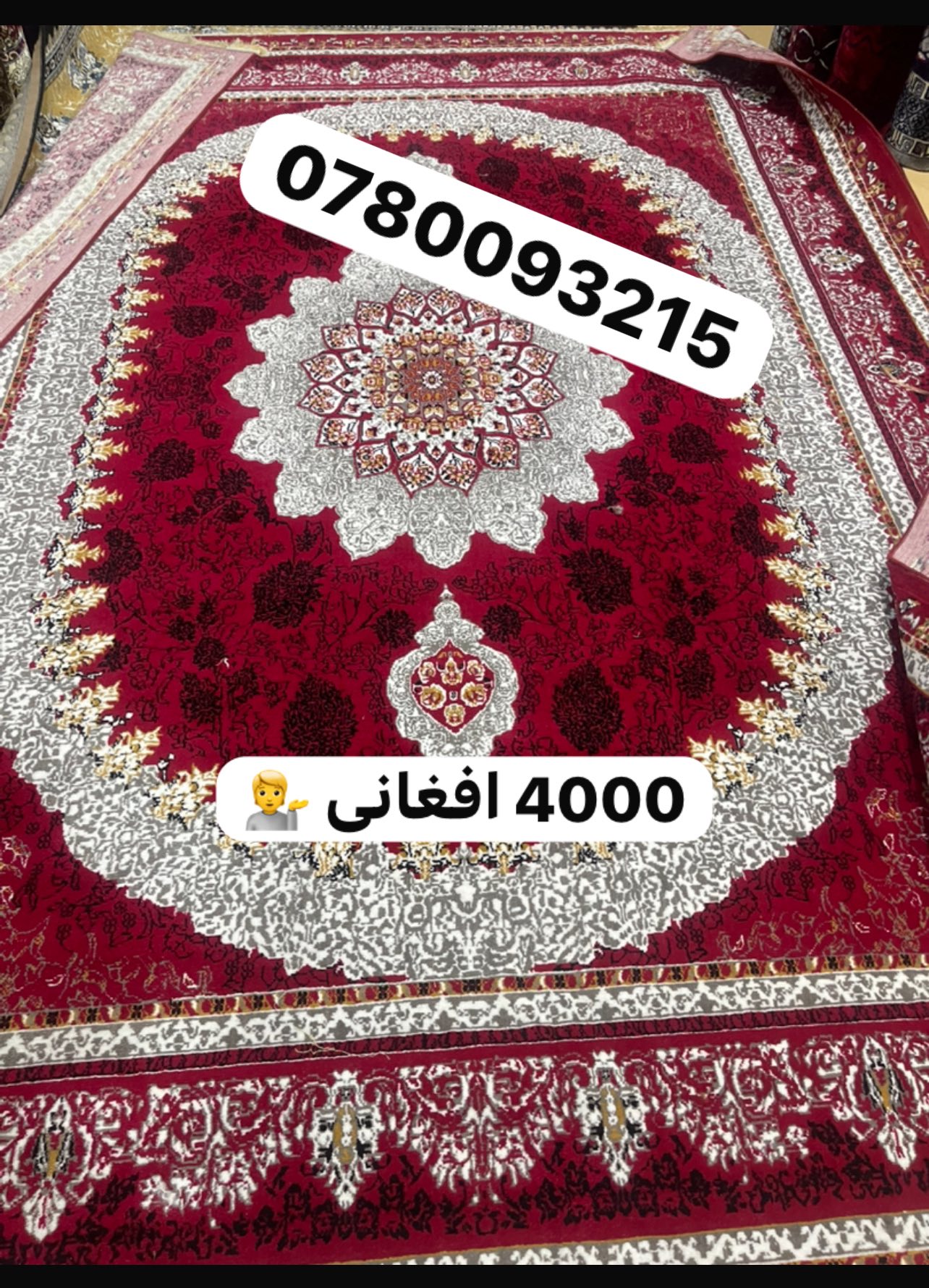 لیلام لیلام لیلام☺️👇150 تخته لیلام شد 😮😮