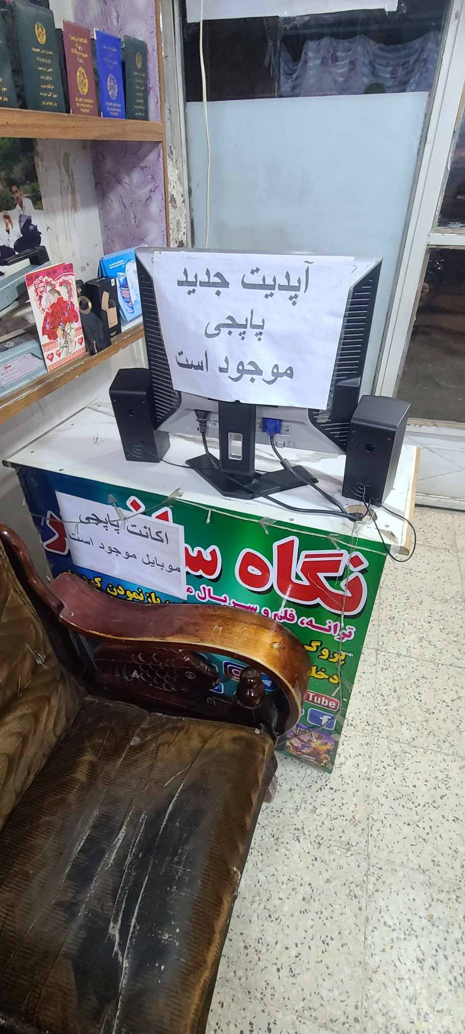 سافویر فروشی  Dell